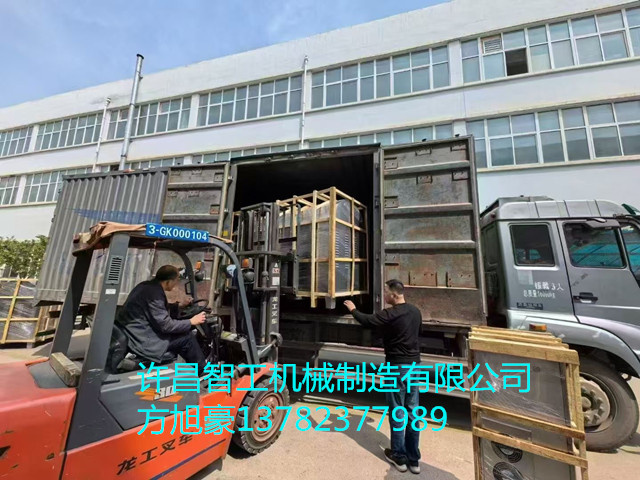 四月八日发货现场